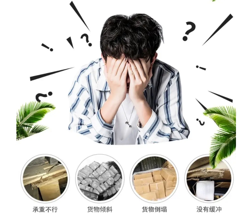 家电包装蜂窝纸板
